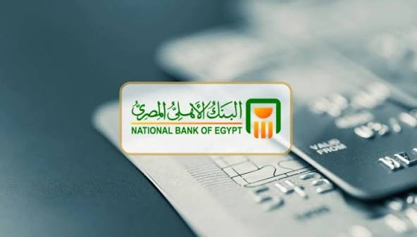 شهادات الاستثمار