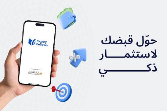 تطبيقات الجمعيات الأونلاين