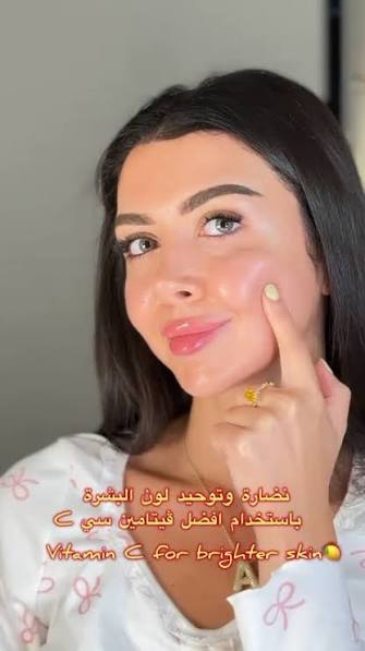 فيتامين سي